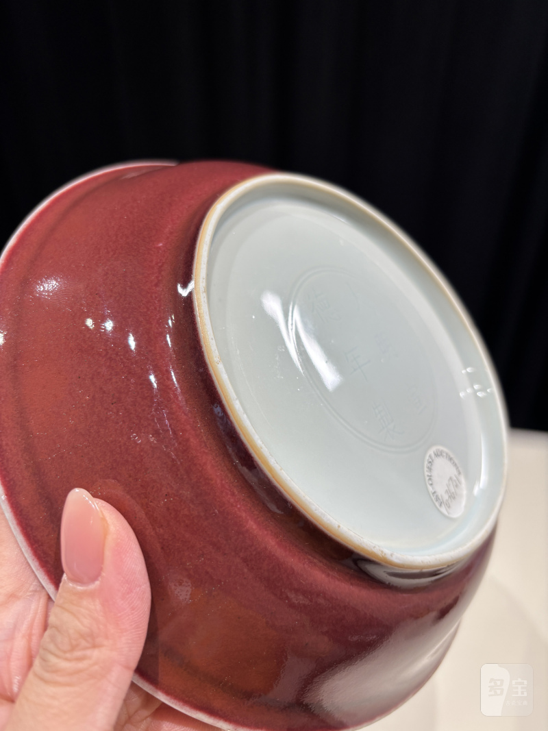 清康熙 仿宣德红釉盘 - 图8